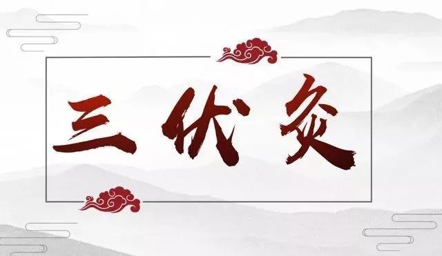 養(yǎng)生艾茶|艾灸養(yǎng)生|艾心月餅|艾灸加盟