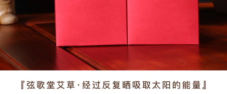 養(yǎng)生艾茶|艾灸養(yǎng)生|艾心月餅|艾灸加盟