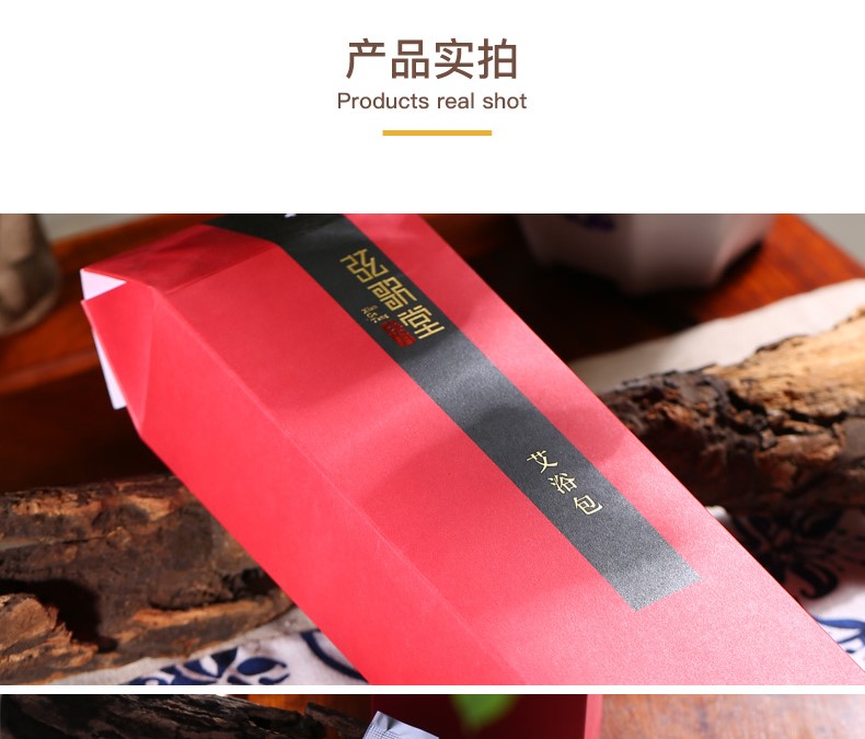 養(yǎng)生艾茶|艾灸養(yǎng)生|艾心月餅|艾灸加盟