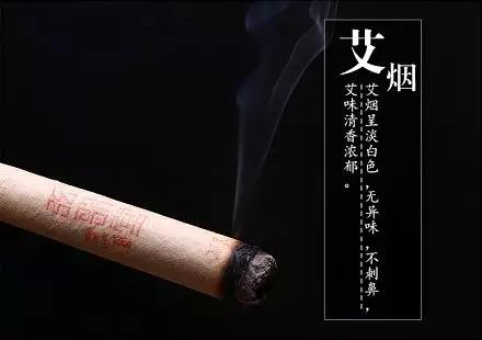 弦歌堂艾養(yǎng)生