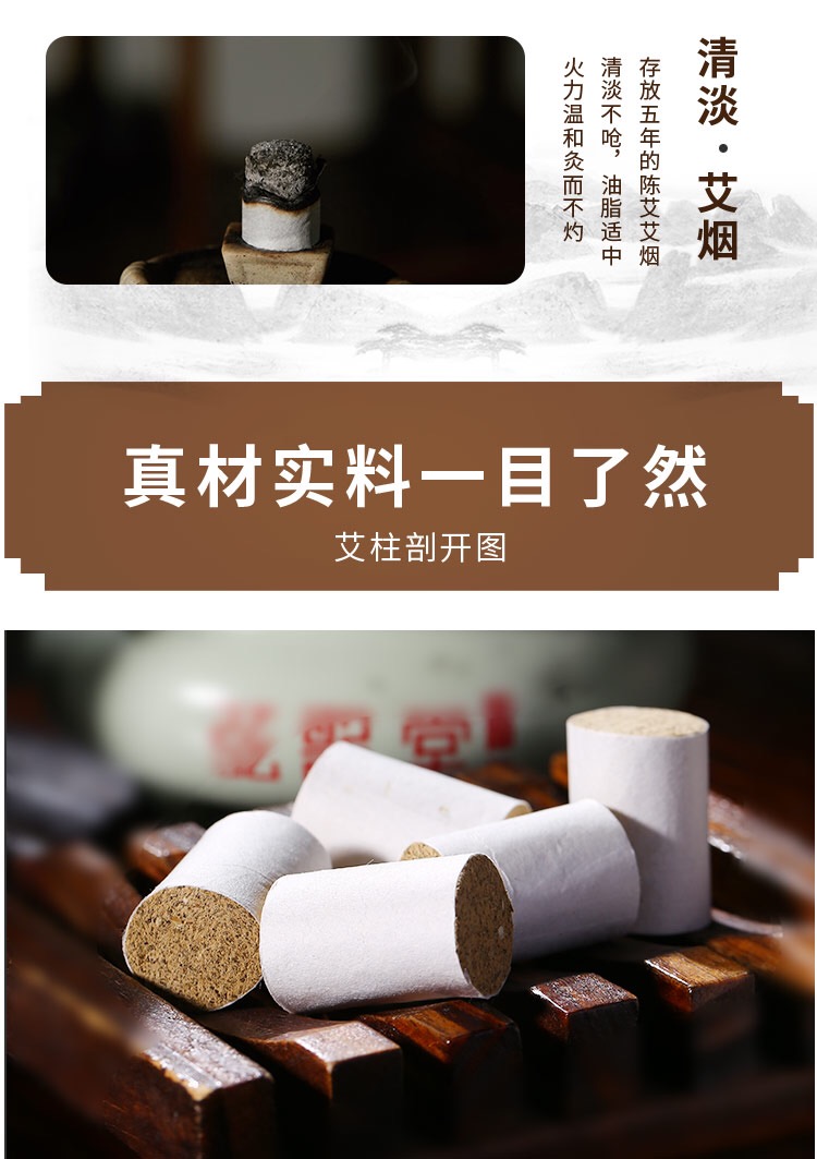 弦歌堂艾養(yǎng)生