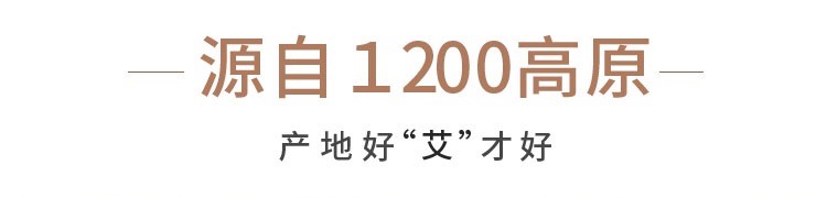弦歌堂艾養(yǎng)生