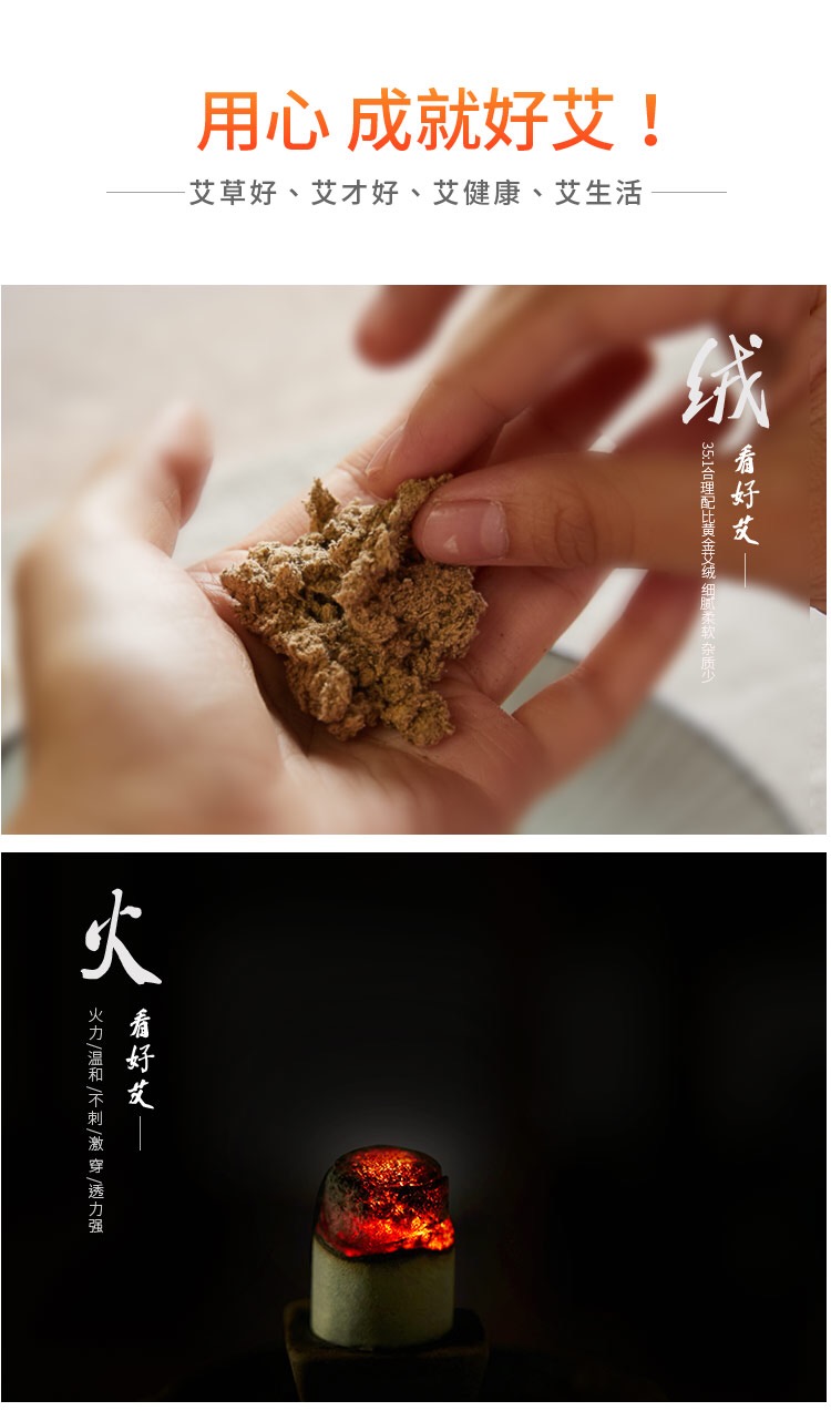弦歌堂艾養(yǎng)生
