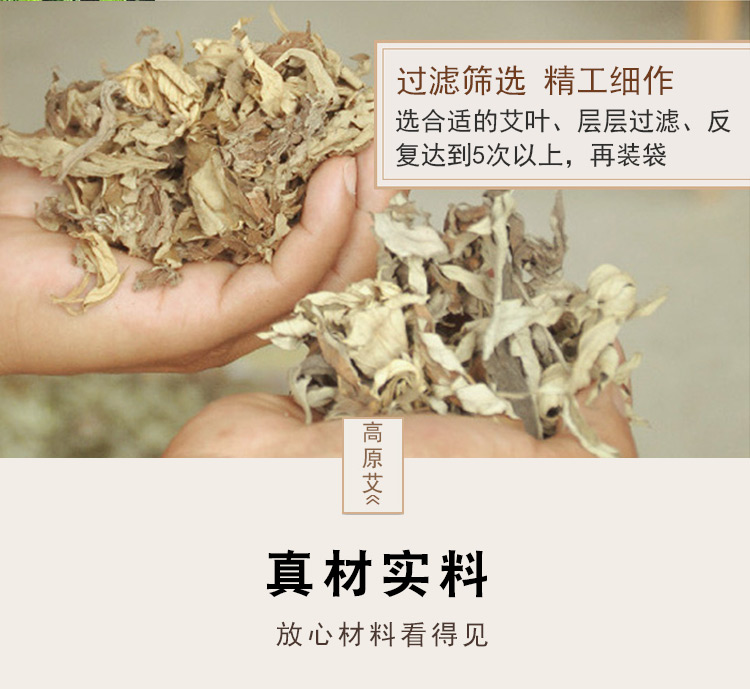弦歌堂艾養(yǎng)生