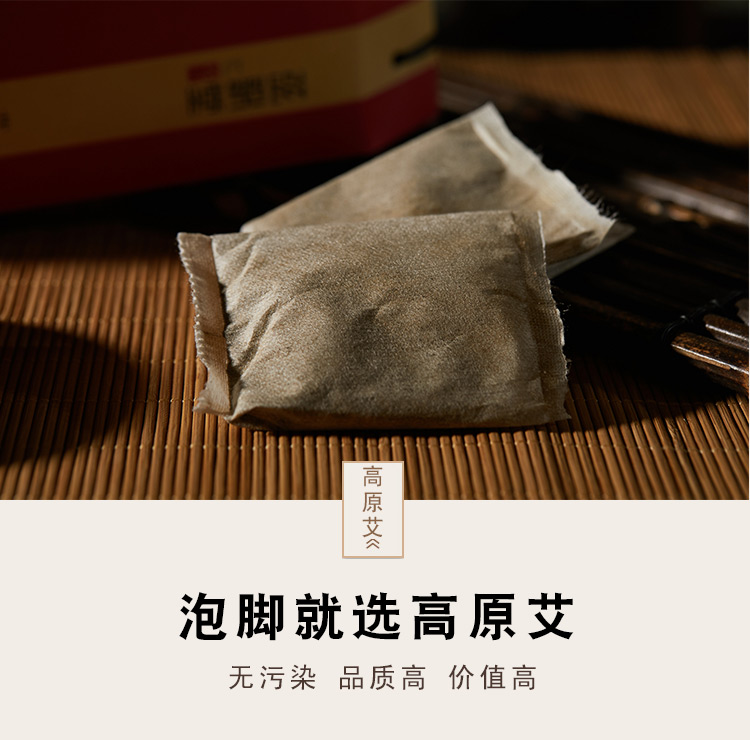 弦歌堂艾養(yǎng)生