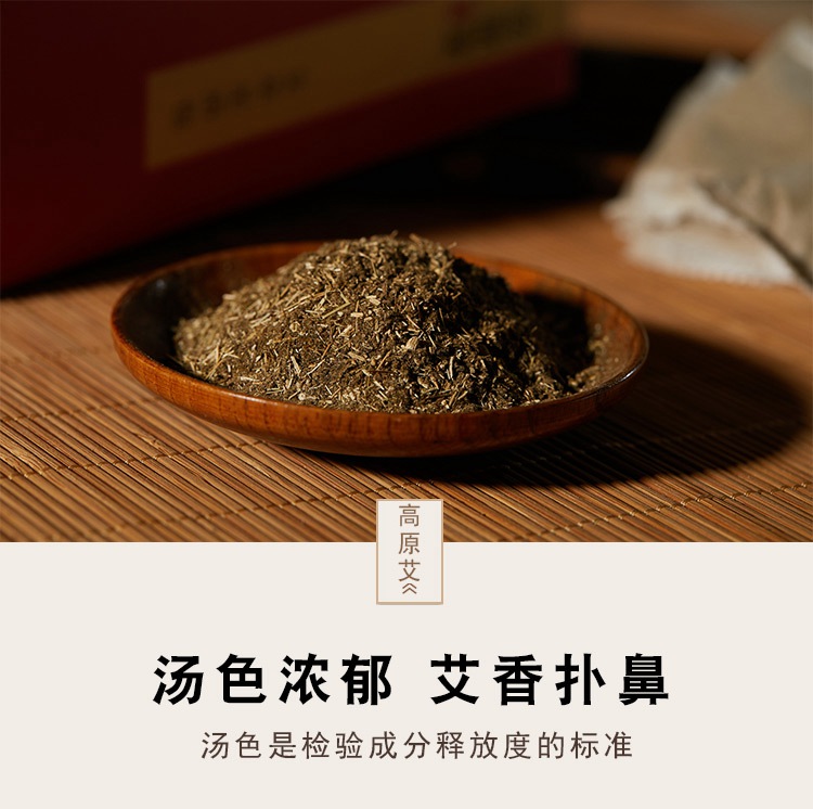 弦歌堂艾養(yǎng)生