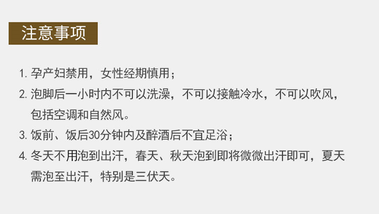 艾香|高原艾|艾草足浴包|五年陳艾