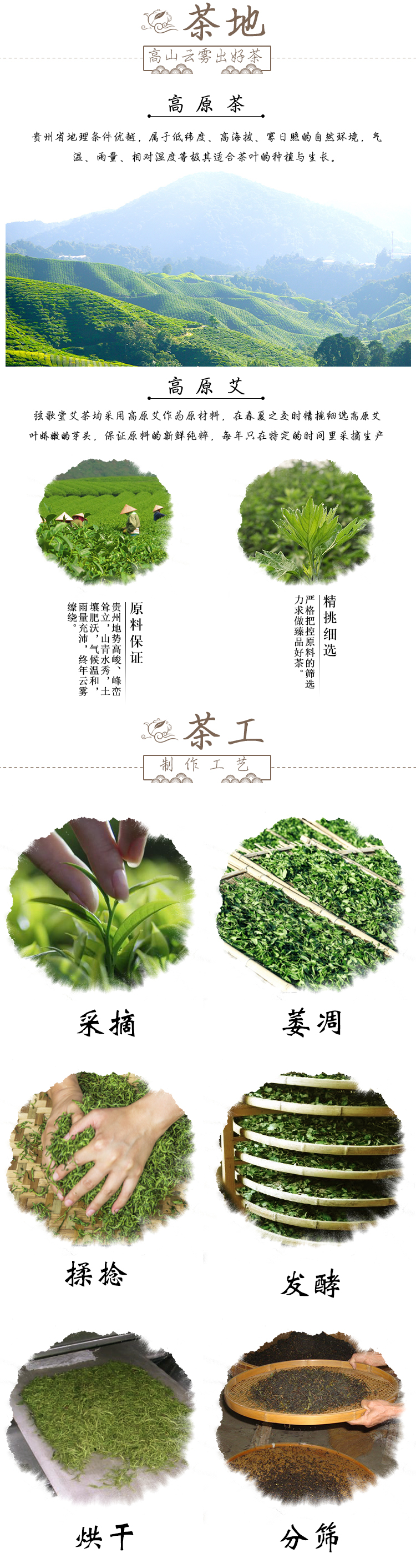 弦歌堂艾養(yǎng)生