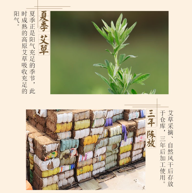 弦歌堂艾養(yǎng)生