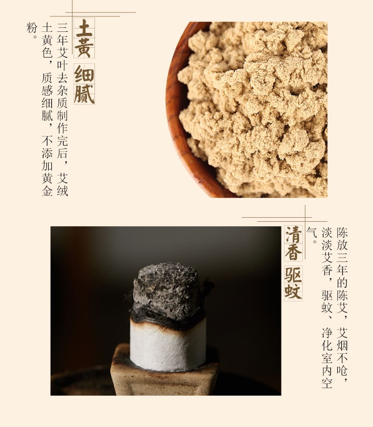弦歌堂艾養(yǎng)生
