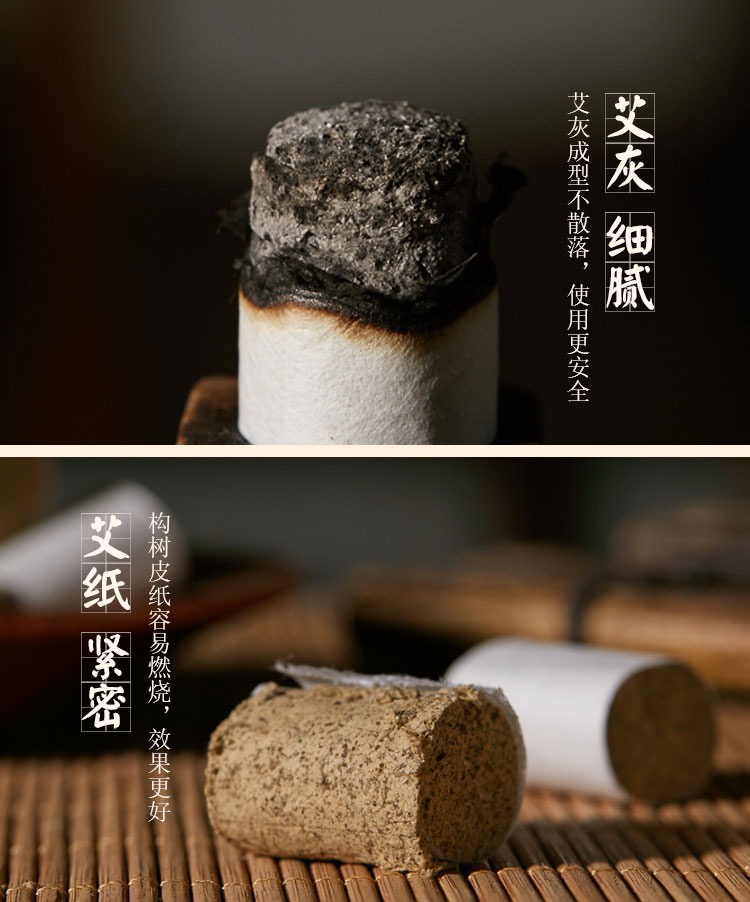 弦歌堂艾養(yǎng)生