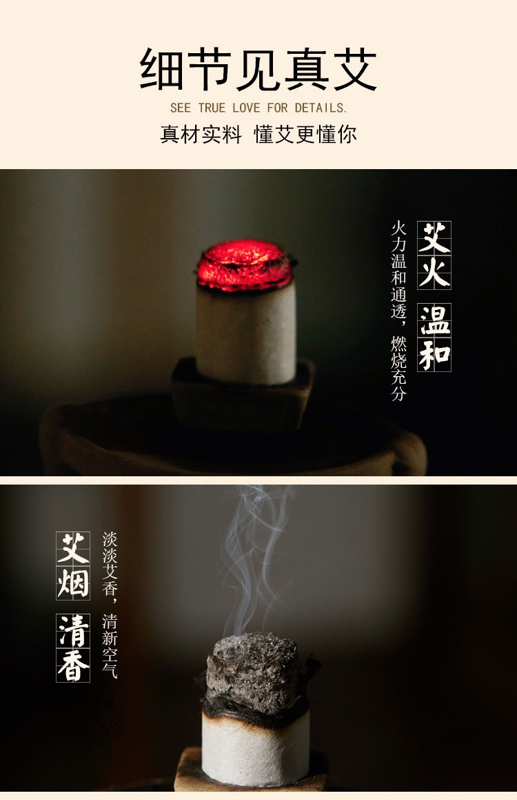 茶葉批發(fā)|三年陳艾|艾條的作用|艾灸養(yǎng)生