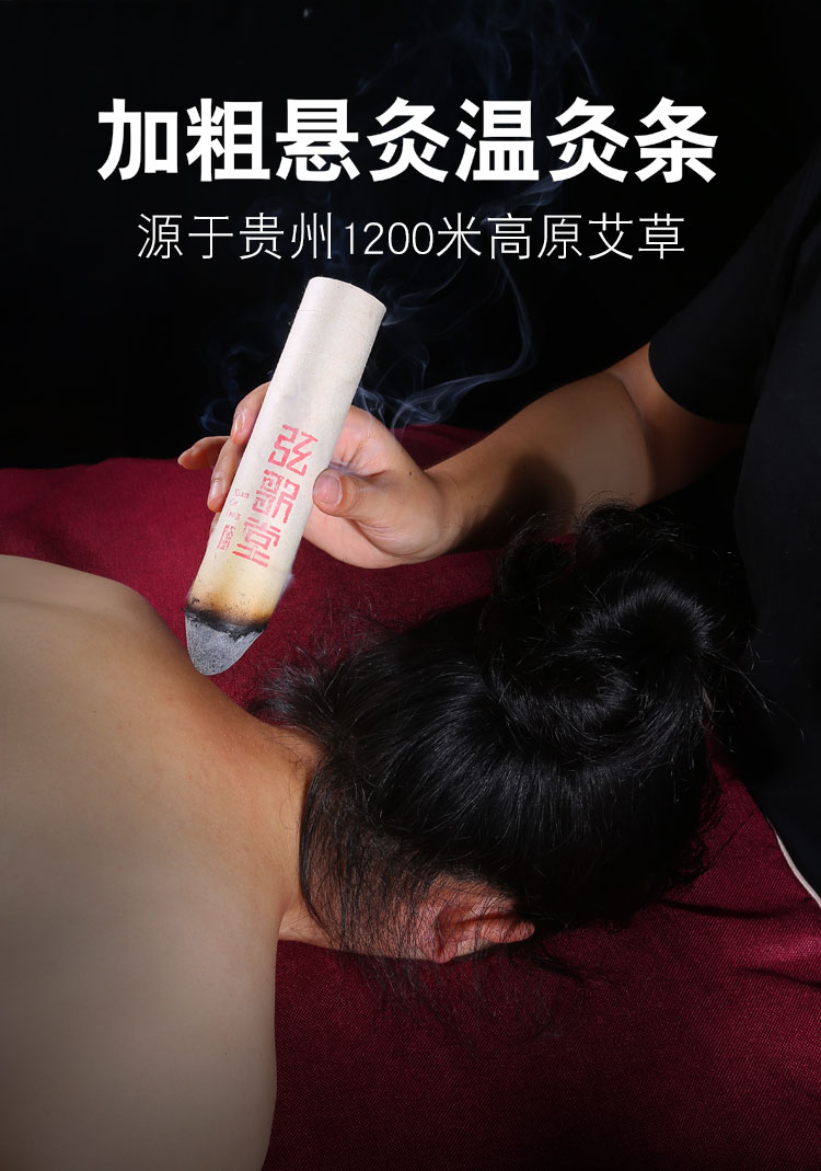 弦歌堂艾養(yǎng)生