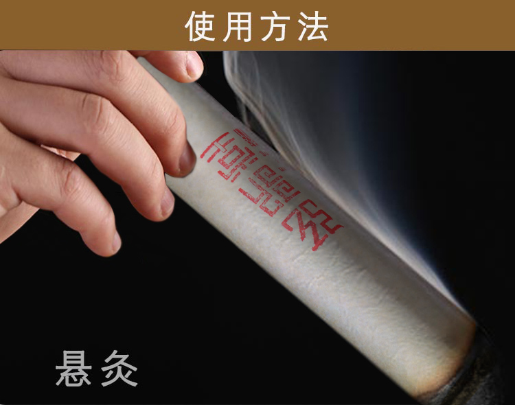 弦歌堂艾養(yǎng)生