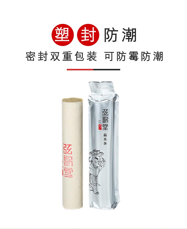 弦歌堂艾養(yǎng)生