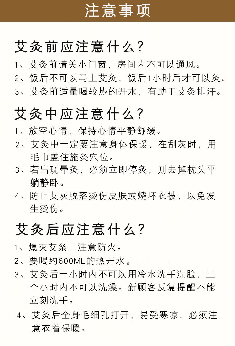茶葉批發(fā)|三年陳艾|艾條的作用|艾灸養(yǎng)生