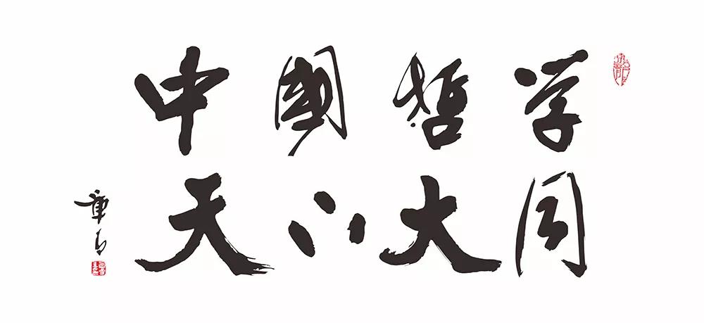 茶葉批發(fā)|養(yǎng)生茶|艾條的作用|艾灸養(yǎng)生