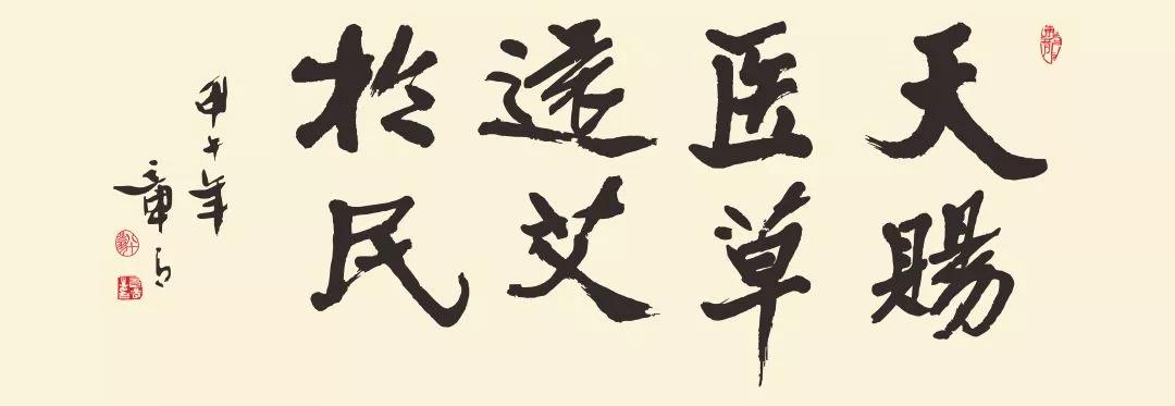 茶葉批發(fā)|養(yǎng)生茶|艾條的作用|艾灸養(yǎng)生