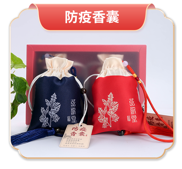 弦歌堂艾養(yǎng)生