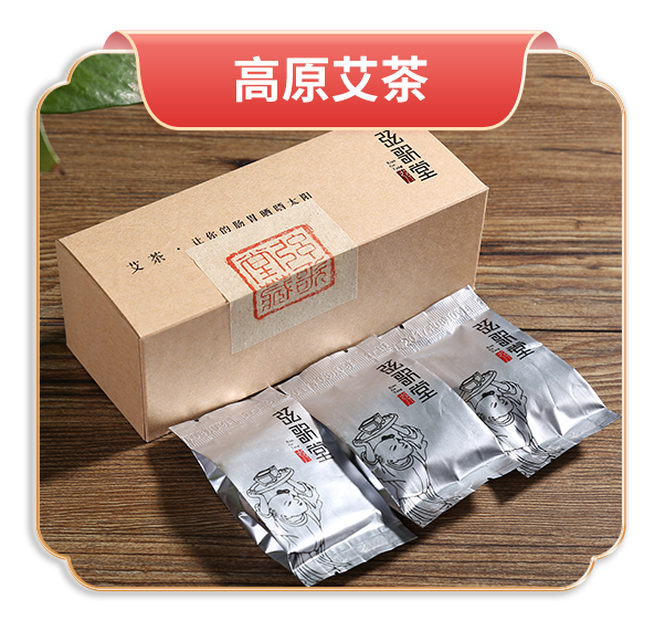 弦歌堂艾養(yǎng)生