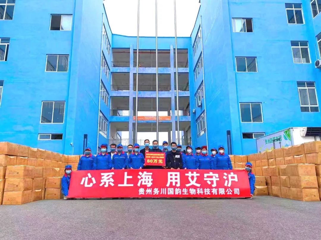 弦歌堂艾養(yǎng)生
