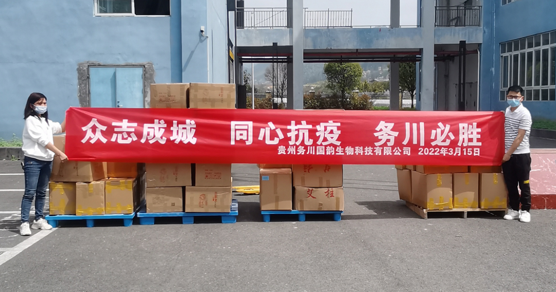 弦歌堂艾養(yǎng)生