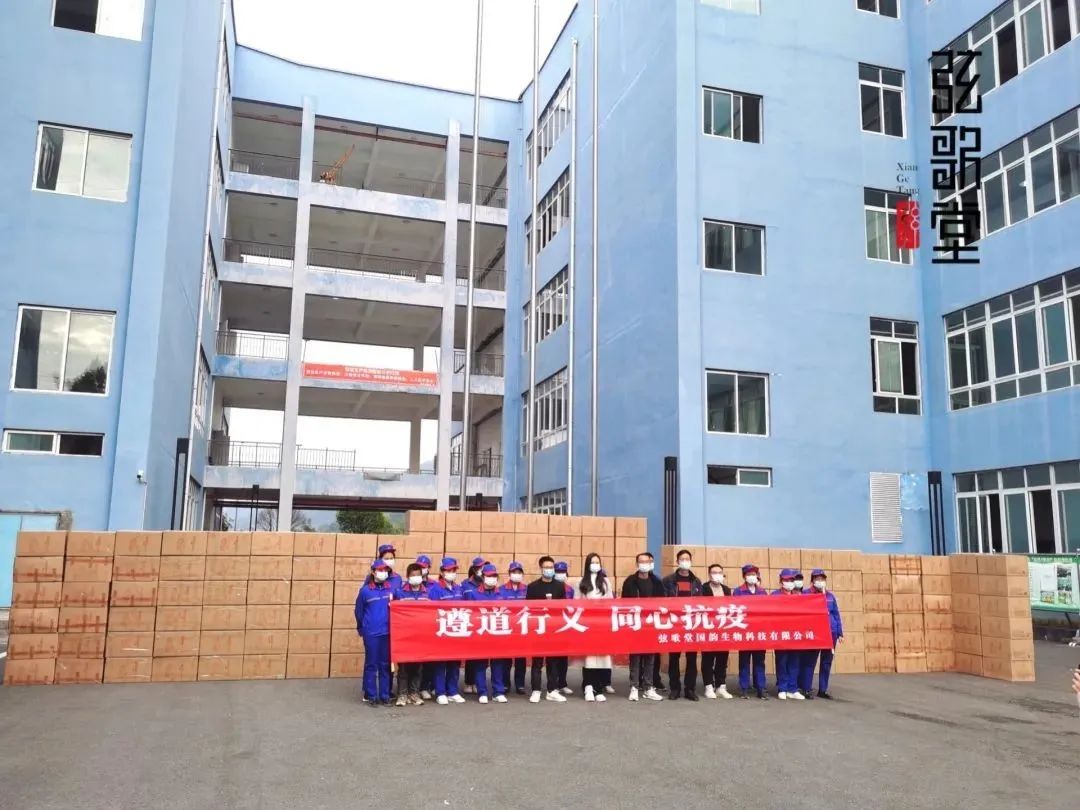 弦歌堂艾養(yǎng)生