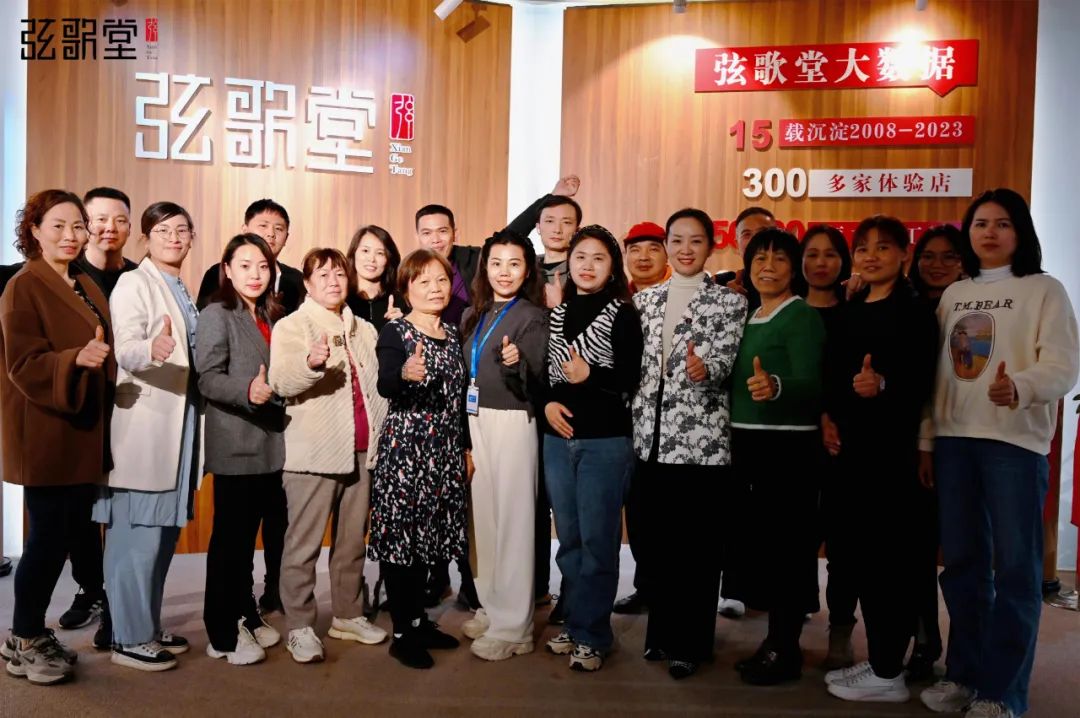 弦歌堂艾養(yǎng)生