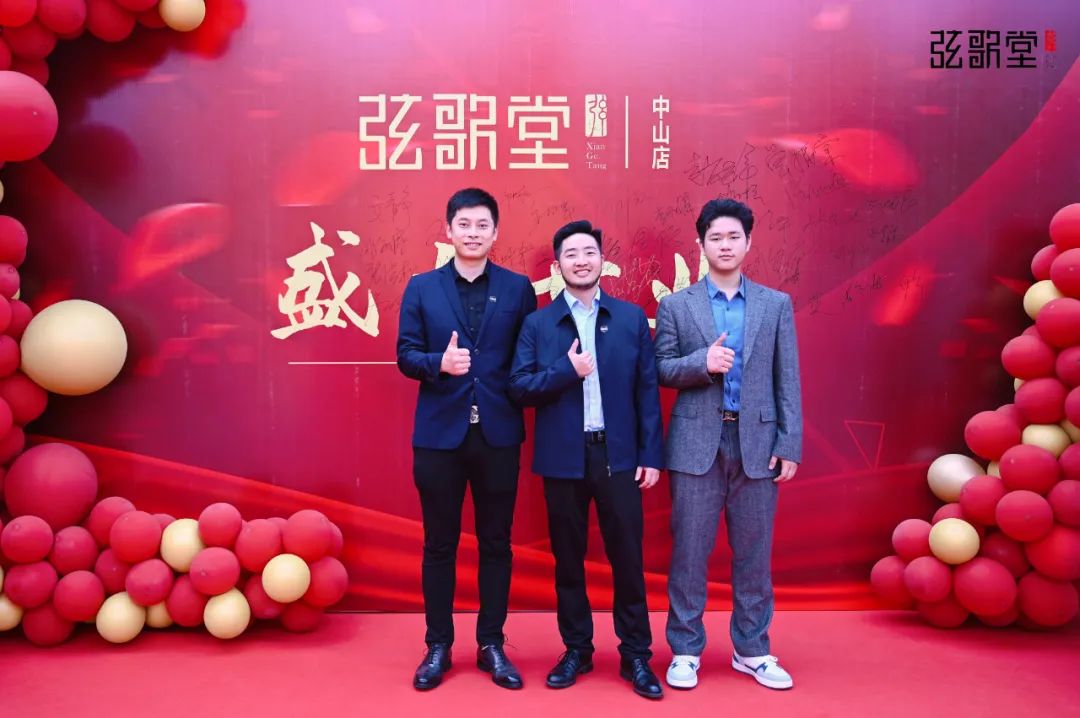 弦歌堂艾養(yǎng)生