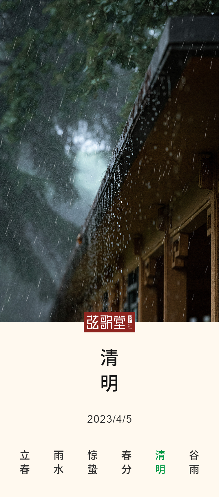 1680331257643265.png