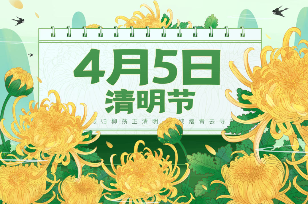 弦歌堂艾養(yǎng)生