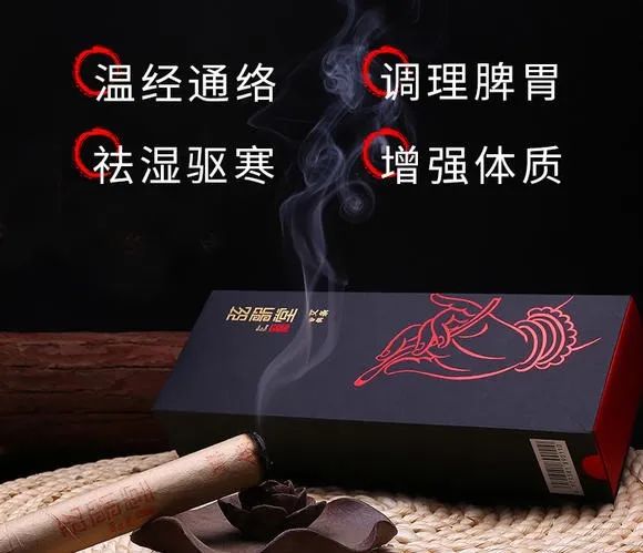 茶葉批發(fā)丨養(yǎng)生茶丨艾條的作用丨艾灸養(yǎng)生