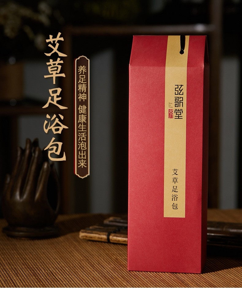 足浴包詳情頁(yè)二稿-790xN_01.jpg