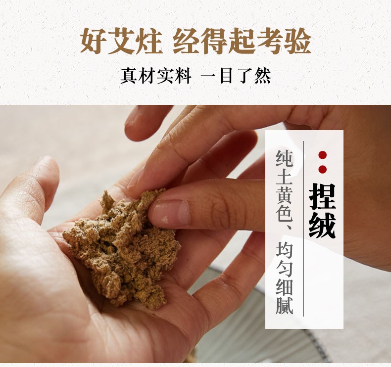 茶葉批發(fā)丨養(yǎng)生茶丨艾條的作用丨艾灸養(yǎng)生