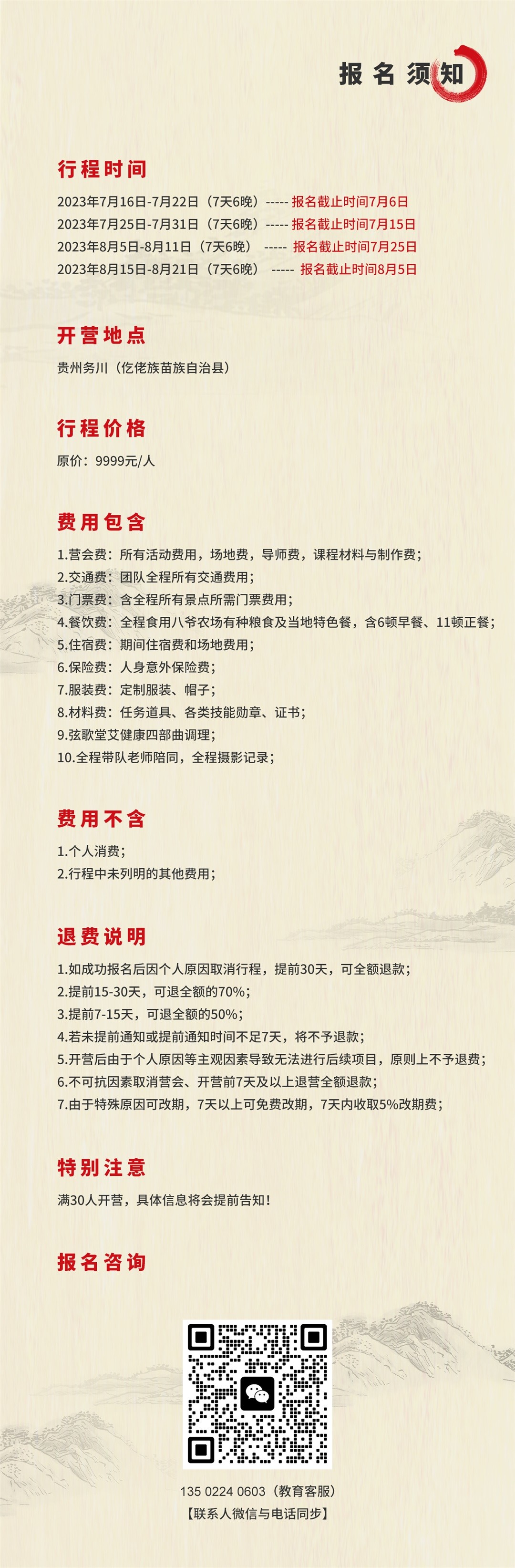 弦歌堂艾養(yǎng)生