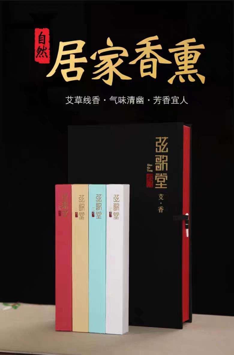 茶葉批發(fā)丨養(yǎng)生茶丨艾條的作用丨艾灸養(yǎng)生