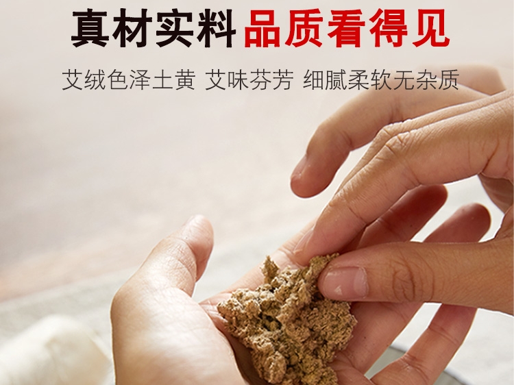 茶葉批發(fā)丨養(yǎng)生茶丨艾條的作用丨艾灸養(yǎng)生