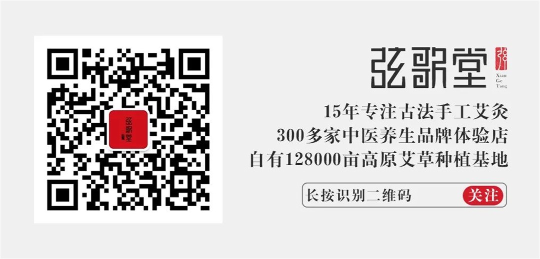 茶葉批發(fā)丨養(yǎng)生茶丨艾條的作用丨艾灸養(yǎng)生