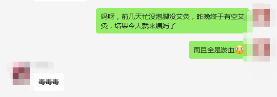 茶葉批發(fā)丨養(yǎng)生茶丨艾條的作用丨艾灸養(yǎng)生