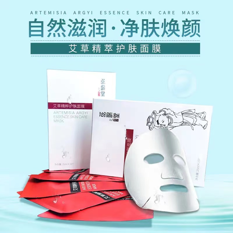 茶葉批發(fā)丨養(yǎng)生茶丨艾條的作用丨艾灸養(yǎng)生