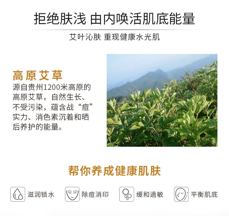 茶葉批發(fā)丨養(yǎng)生茶丨艾條的作用丨艾灸養(yǎng)生