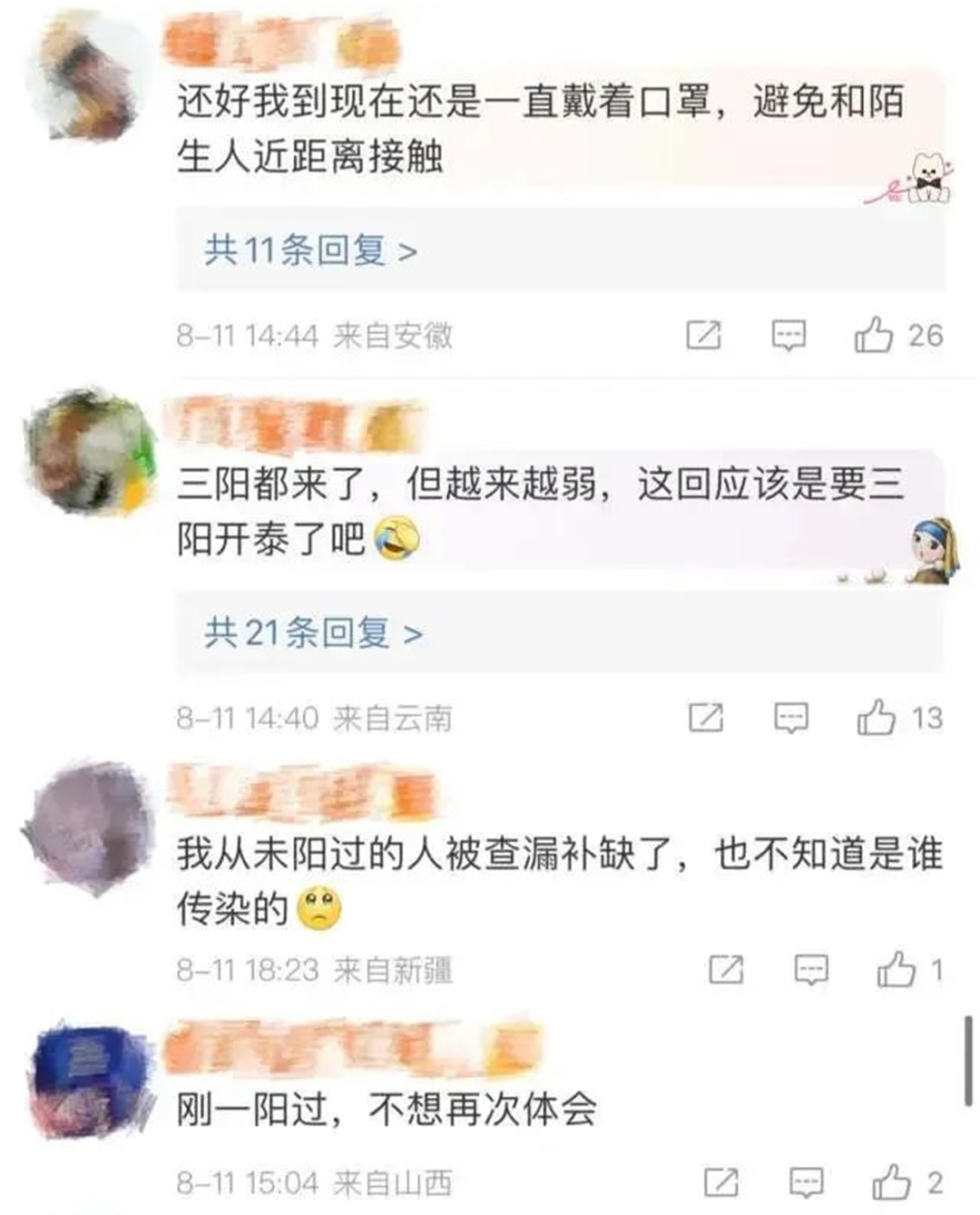 茶葉批發(fā)丨養(yǎng)生茶丨艾條的作用丨艾灸養(yǎng)生