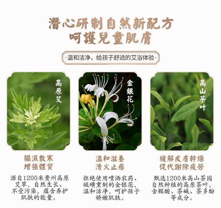 茶葉批發(fā)丨養(yǎng)生茶丨艾條的作用丨艾灸養(yǎng)生