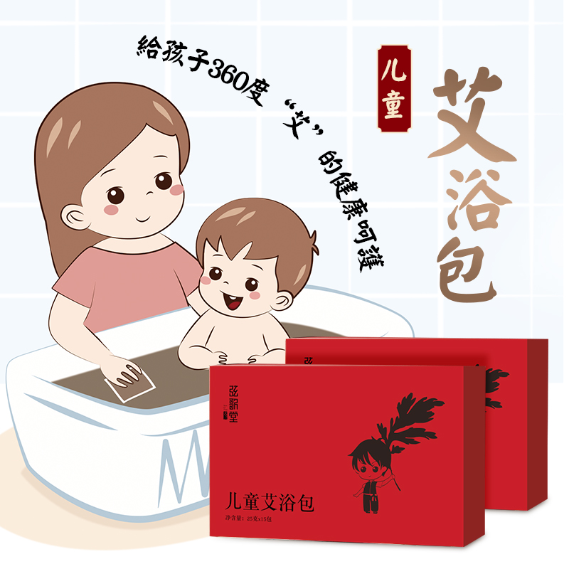茶葉批發(fā)丨養(yǎng)生茶丨艾條的作用丨艾灸養(yǎng)生