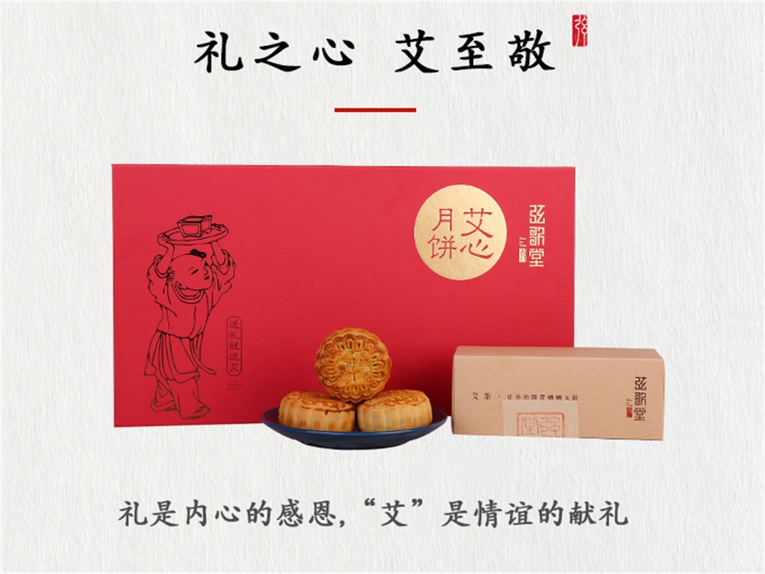 茶葉批發(fā)丨養(yǎng)生茶丨艾條的作用丨艾灸養(yǎng)生