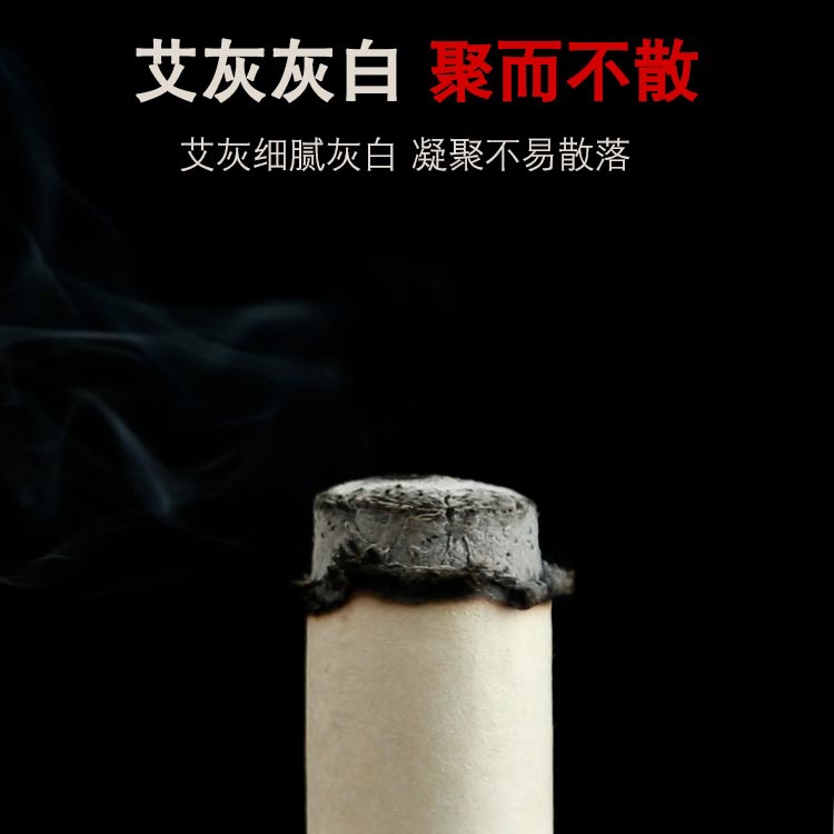 茶葉批發(fā)丨養(yǎng)生茶丨艾條的作用丨艾灸養(yǎng)生