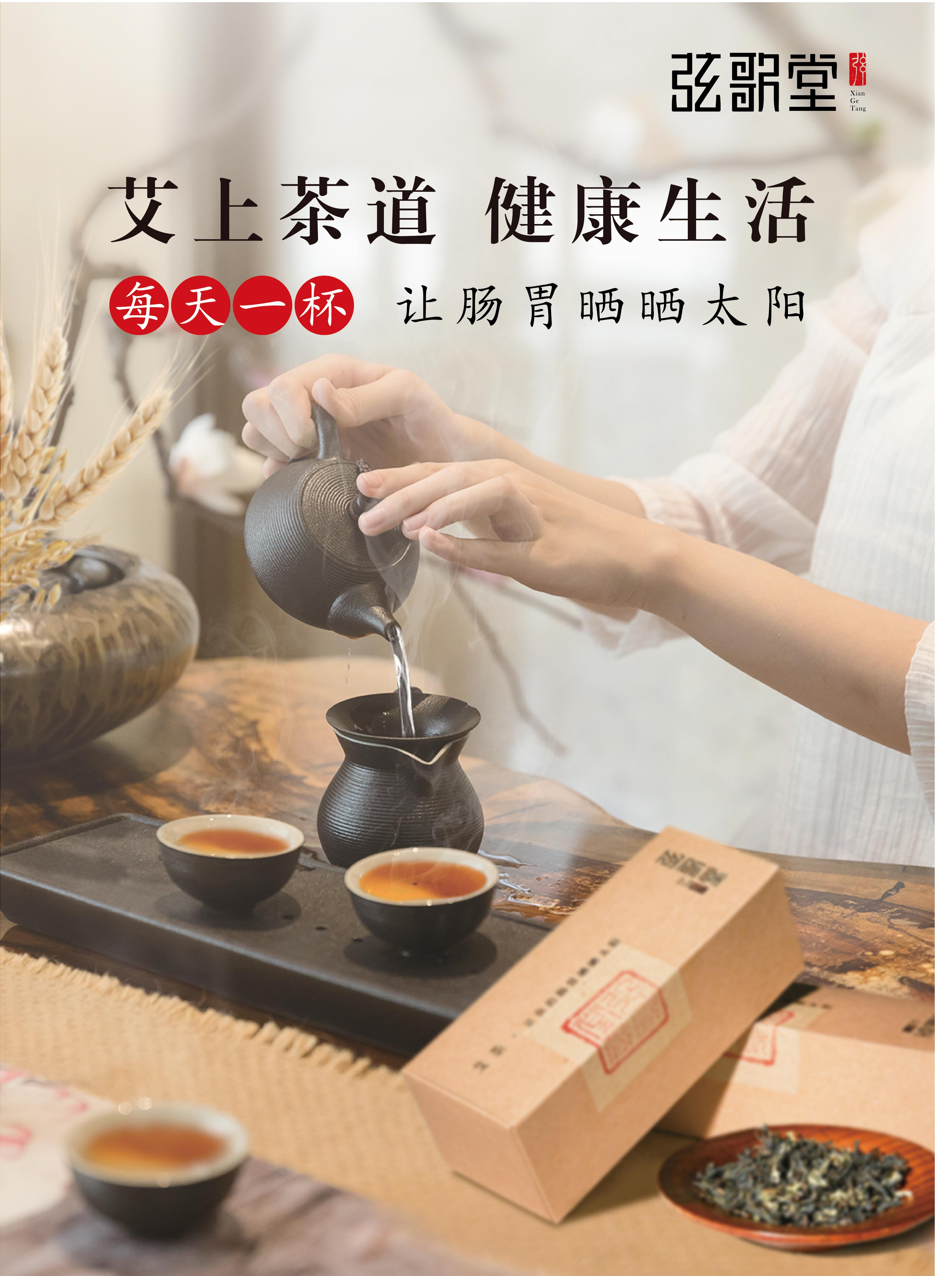茶葉批發(fā)丨養(yǎng)生茶丨艾條的作用丨艾灸養(yǎng)生