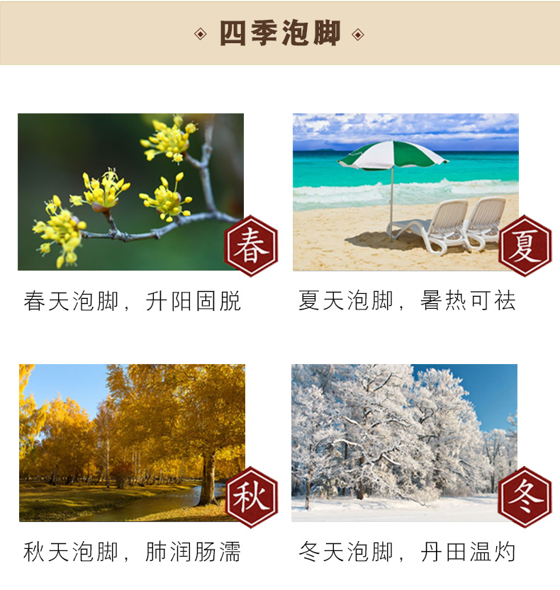 茶葉批發(fā)丨養(yǎng)生茶丨艾條的作用丨艾灸養(yǎng)生