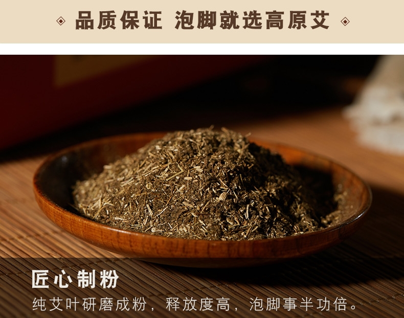 茶葉批發(fā)丨養(yǎng)生茶丨艾條的作用丨艾灸養(yǎng)生