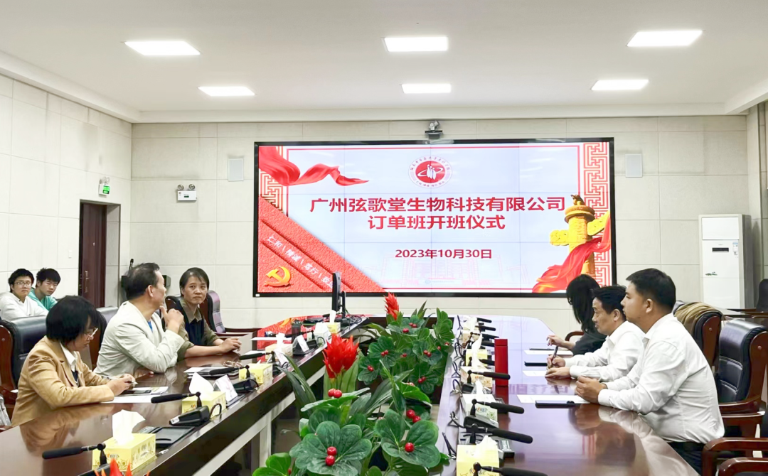 弦歌堂艾養(yǎng)生